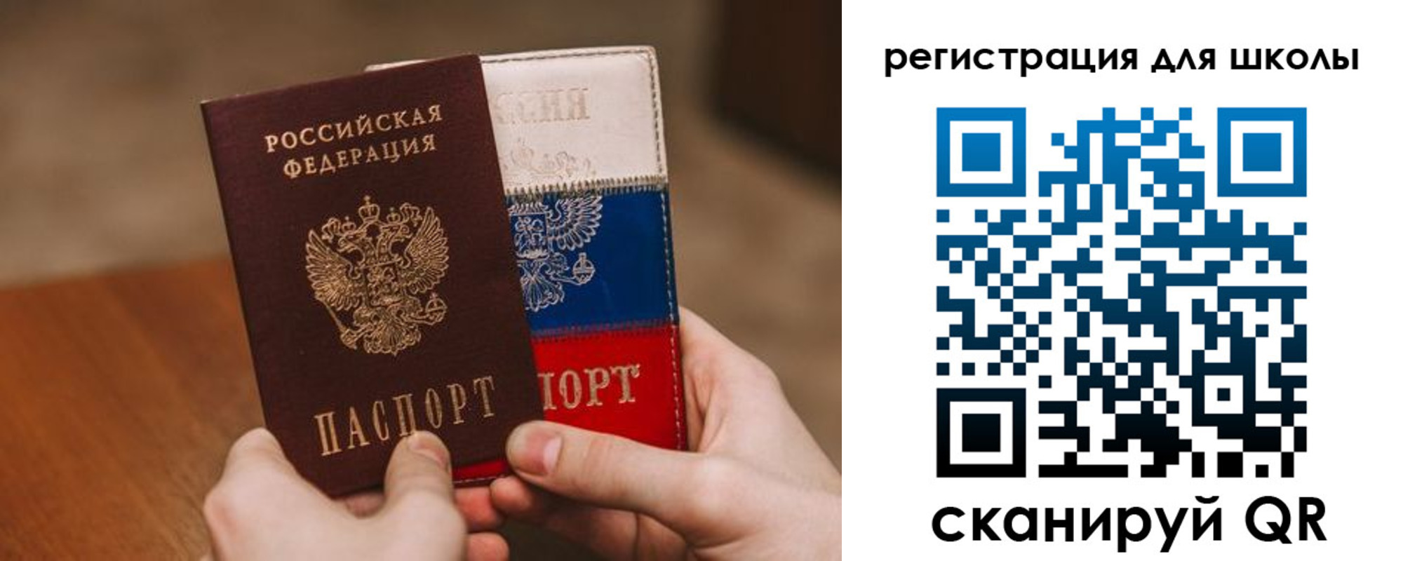 регистрация в Торопеце