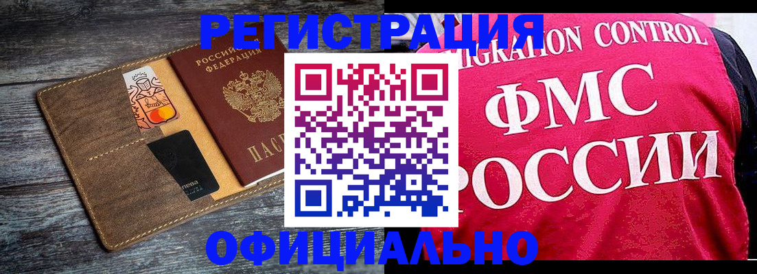 регистрация для дет. сада в Торопеце