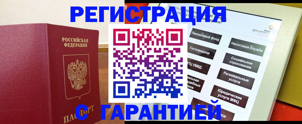 найти адрес прописки в Торопеце