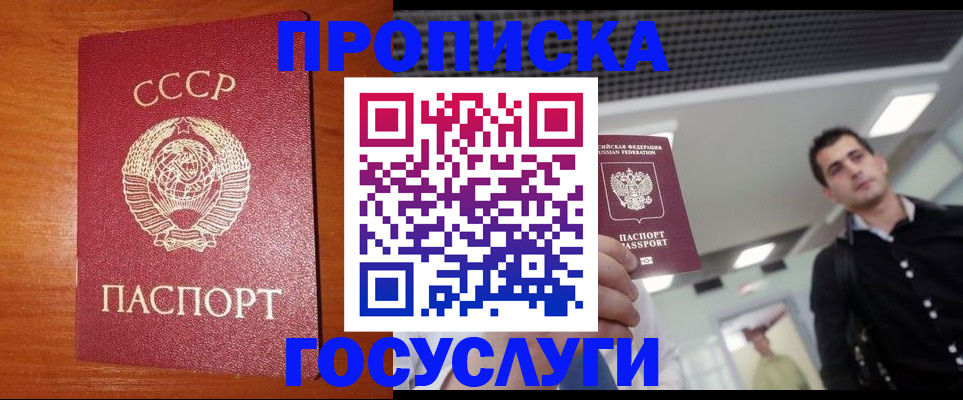 регистрация в Торопеце