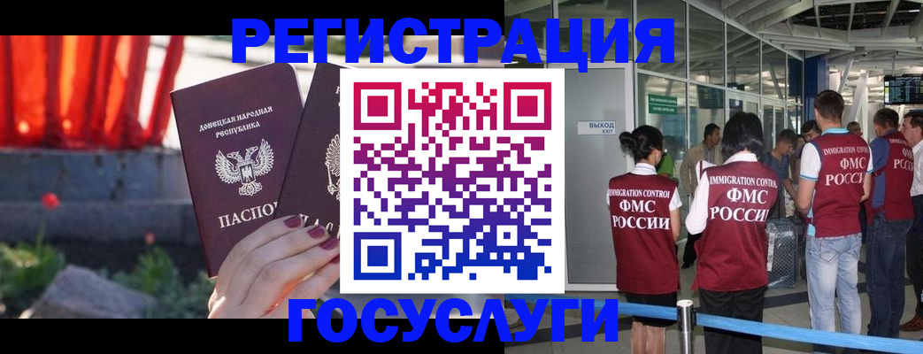 регистрация для дет. сада в Торопеце