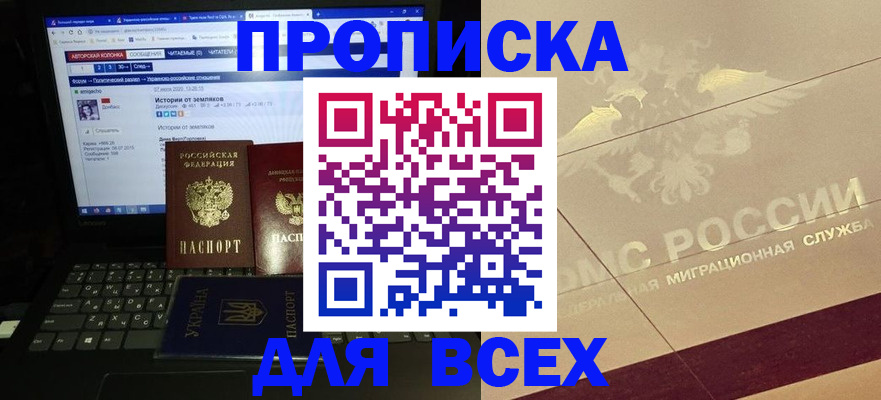 форма 3 в Торопеце